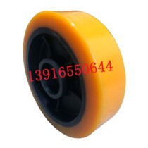 Electric forklift wheel stacker carrier balance wheel auxiliary wheel front wheel load bearing wheel bearing wheel 180*50