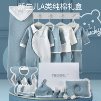 Newborn baby clothes gift box spring and autumn suit newborn newborn baby full moon 100 days gift supplies