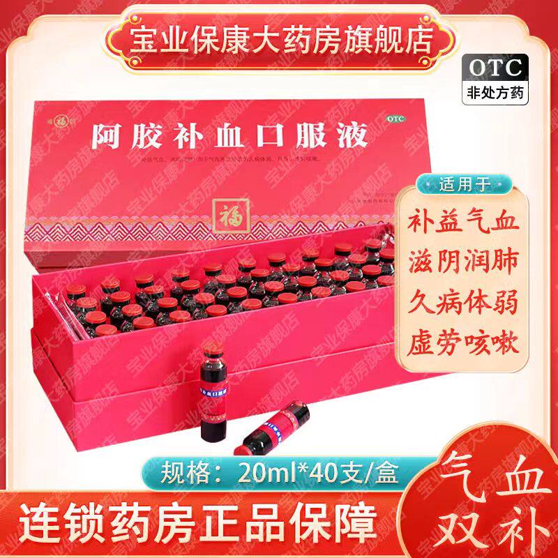 福牌阿胶250克-福牌阿胶250克促销价格、福牌阿胶250克品牌- 淘宝