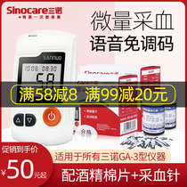 Sannuo ga 3 type blood glucose test strip home adjustable code blood glucose measuring instrument tester official flagship store