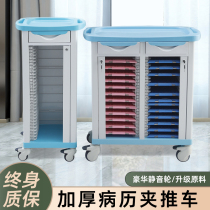 Archive cabinet case number of case data storage documents cart cabinet thickness hospital single double check car