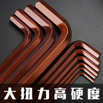 Single ball head S2 hexagon wrench hexagon screwdriver L type 7 shape inner 6 angle wrench repair tool 1 5mm