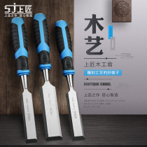 Upper wood carpenter tool anti-knock handle wood chisel wooden chisel flat chisel flat chisel flat chisel flat chisel slotted wooden chisel set