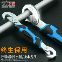 Top craftsman universal wrench tool universal wrench multifunctional quick tube pliers dual-purpose live wrench movable wrench