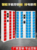 Supermarket electronic storage bag cabinet Storage box WeChat bar code charging intelligent company custom scanning password Site thickening