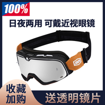 New male motorcycle windproof anti-sand percentile Harley retro wind mirror cross-country helmet locomotive riding goggles