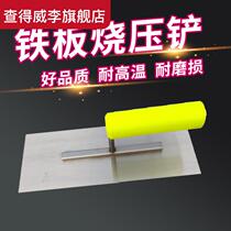 Commercial iron plate squid special pressure plate increased thickened stainless steel pressure shovel hand grab cake press cake Press iron plate iron tool