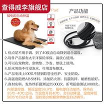 Pet electric blanket KH pooch waterproof thermostatic intelligent winter large small and small cat Mic warmer heating pad electric hot plate