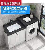 Laundry pool balcony household ceramic table basin laundry basin with washboard laundry sink embedded single basin wash basin