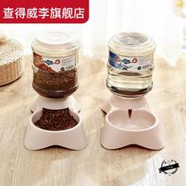 Pitcher Kitty Pet Supplies Two-in-one Pooch Automatic Drinking Water Feeding All-in-one Cat Food Basin Dog Food Universal