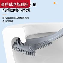 Golf toilet brush Silicone wall hanging no dead corner household toilet brush wall toilet Net Red cleaning brush