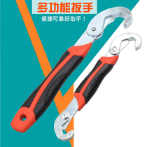 Unlimited size wrench Multifunctional universal wrench quick dual-purpose hook type open-end spanner wrench set pipe pliers