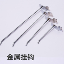 Groove board adhesive hook mobile phone accessories display rack jewelry cabinet hole board Wantong board mesh net hanging universal hook hook