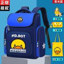Schoolbag Boys and Pupils Grade 1 to Grade 3 4-6 Ridge Reduction Childrens Backpack Kindergarten Ultra Light Shoulder Bag