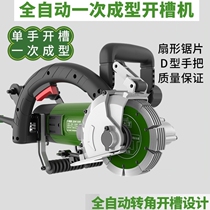 Trough machine special open concrete one-time molding dust-free water and electricity installation Wall Wire slot artifact cutting and digging machine