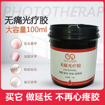 Manicure extension glue removable painless phototherapy glue multifunctional model glue reinforced glue glue drill glue 100g large capacity pack