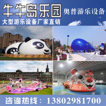 Inflatable Tiger Tiger Island Paradise Rental Whale Island Transparent Tiger Pink Panda Rental Children Outdoor Large Manufacturers