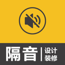 Room sound insulation decoration Piano room drum set room sound insulation recording studio practice room Piano room household sound insulation decoration design