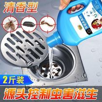 Kitchen sewer tide fly Moth floor drain sanitary pipe insect repellent insect-proof safety insect-proof toilet