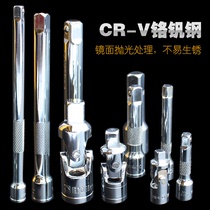 Lengthened socket connecting rod wrench flying ratchet rod 1 2 large flying connecting rod 3 8 middle connecting rod 1 4 small flying short