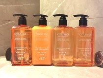 Orange hotel The same shampoo Shower gel Conditioner Hand sanitizer Four-bottle set Centroid imported natural essential oils