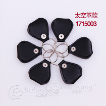 buluolng new brand guitar bag heart-shaped leather leather pick clip key chain jewelry cover