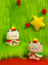 LLJ clamp machine occupies genuine uncle and mothers dinner Christmas Christmas party series four hairs pendant plush gifts