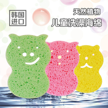 South Korea Ange natural plant baby bath cotton wash wash bath towel children baby bath sponge