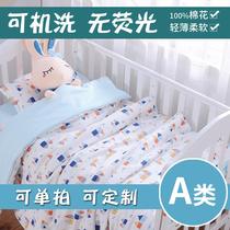 Kindergarten quilt three-piece cotton flower children nap bedding washable cartoon six-piece set with core spring and autumn and summer thin