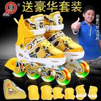 Skates Children Full Set Men and Women Roller Skates Skate Skate Skate Skate Skate Skate Skates Beginner 3-12 years old