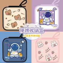 Bear Wired Headphone Storage Bag Mini Data Cable Charger Organizer Box Small Portable Cartoon Cute Female