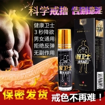 Abstain abstain abstain abstain abstain abstain abstain abstain abstain abstain abstain abstain abstain abstain abstain abstain abstain