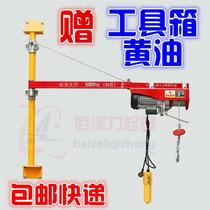 Micro electric hoist household 220V column bracket 180 degree rotating bracket decoration small crane 2021 New