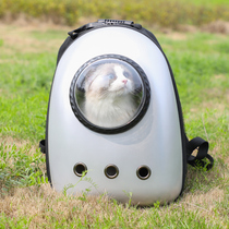 Cat bag out portable space capsule pet backpack summer dog shoulder large capacity take-out cat bag cat supplies