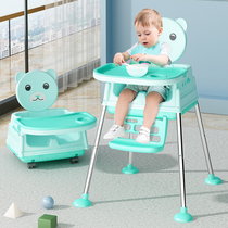 Baby dining chair folding portable home baby learning chair childrens multifunctional dining table chair seat