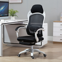  Ergonomic computer chair Home comfortable sedentary gaming chair Office chair Nap reclining backrest lifting seat