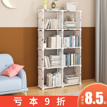 Simple bookshelf table bookcase students use childrens storage shelf to contain minimalist modern composition cabinet shelves to ground floor