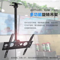 LCD display boom bracket TV advertising machine universal suspension hanger Double-sided multi-screen side by side lifting pylons