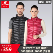 (Broken code clearance) Jun feather outdoor goose down vest male 800 canopy autumn winter collar women goose down vest