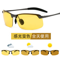Night vision goggles driving special polarized male and female luminous driver driving mirror anti-high beam light day and night dual-purpose color-changing glasses