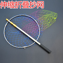 Copy net telescopic rod folding fishing net fishing net fishing net fishing fishing gear supplies big set combination