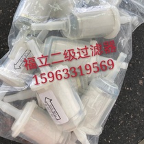 Guangzhou Fuli Fla-512 fla-612 exhaust gas analyzer secondary filter exhaust detection secondary filter element