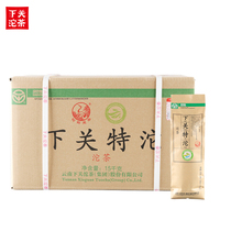 Xia Guan Tuo Tea 2021 Yunnan Xia Guan Tetuo Puer raw tea 30 full boxes of tea collection Chinese time-honored brand