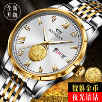 Swiss Nameplate Sky King Watches Mens Machinery Table Fully Automatic Waterproof 999 Foot Gold Leopard 24K Gold Table