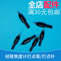 With the joint new gigometer to hit the point needle check sheet and the central point pressure lever to punch the point needle altimeter accessories to make a point pen
