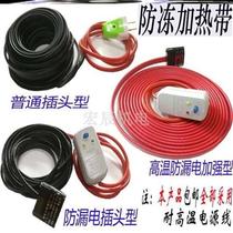 Cold water pipe wire Solar outdoor constant temperature preheating heating with self-control temperature ppRr power saving solar sewer pipe