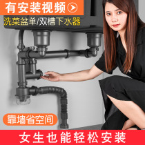 Kitchen sink Sink sink drain pipe accessories Double sink sink set Tank drainer Pool drain pipe