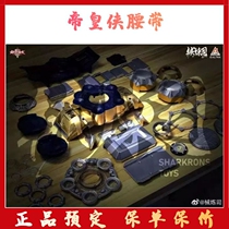  Mechanical refining Division Emperor Xia Belt Armor Warrior Summoner Alloy belt Adult version 1:1