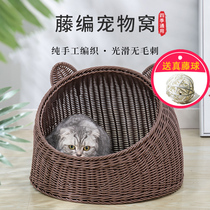 Cat Covy Editorial Season Universal Semi-Hermetic Large Size Cat Mitten Summer Breathable Washable Manual Rattan Chic Cat Nest