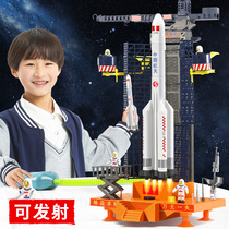 Childrens rocket toy boy 10 birthday gift multi-function 5-7 boys over 6 years old 12 baby 4 years old puzzle 8